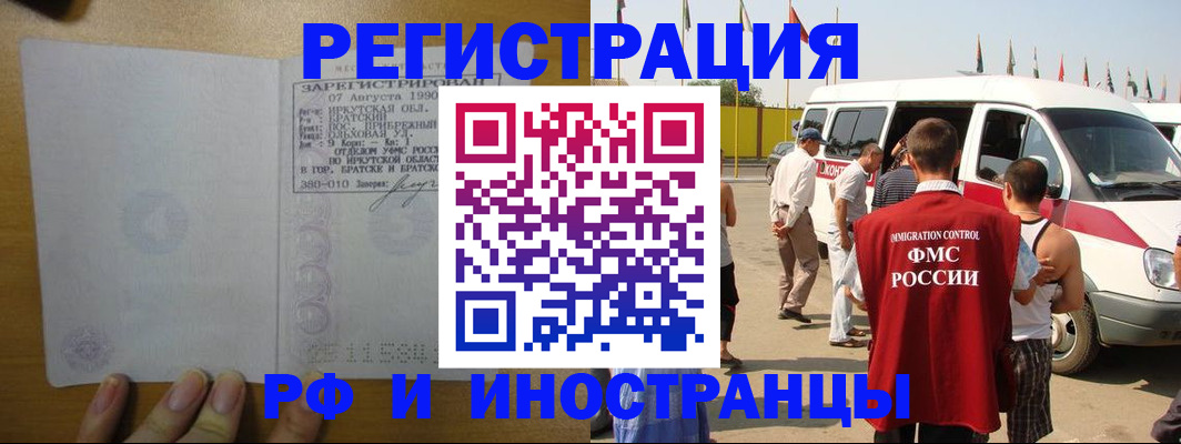 регистрация для дет. сада в Полысаево